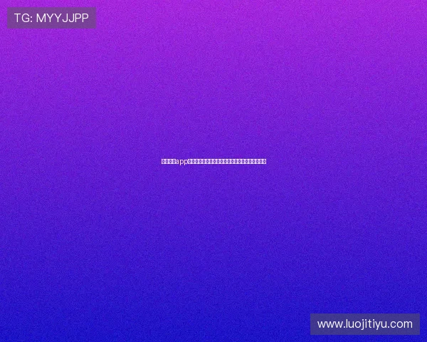 千亿棋牌app下载带你体验最安全稳定的线上棋牌娱乐平台推荐 千亿棋牌app下载带你体验最安全稳定的线上棋牌娱乐平台推荐